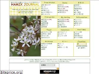 hamix-journal.com