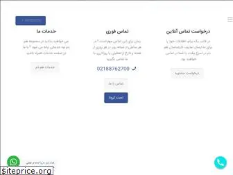 hammdam.com