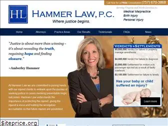 hammerlegalteam.com