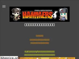 hammers-heaven.com