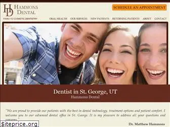 hammonsdental.com