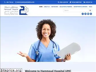 hammoudhospital.com