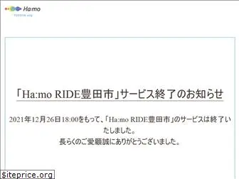 hamo-toyotacity.jp