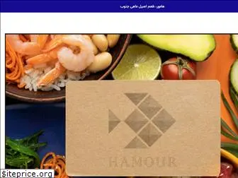 hamourfish.ir