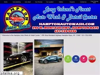 hamptonautowash.com