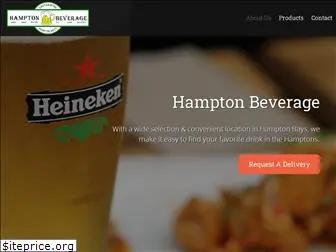 hamptonbeverage.com