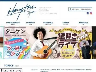 hamptonjapan.com