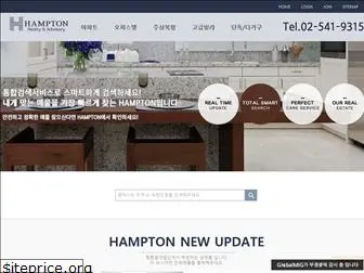 hamptonkorea.co.kr