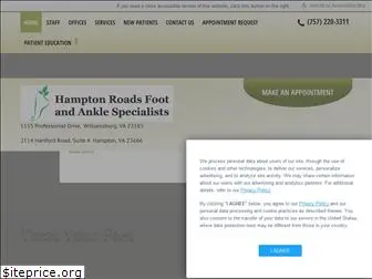 hamptonroadsfootandankle.com