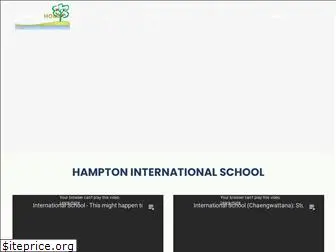 hamptonschool.ac.th