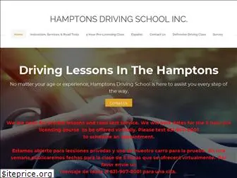 hamptonsdrivingschool.com