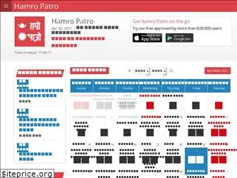 hamro-patro-web.appspot.com