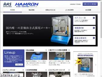 hamrontec.co.jp