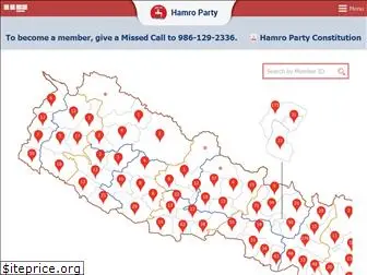 hamroparty.org