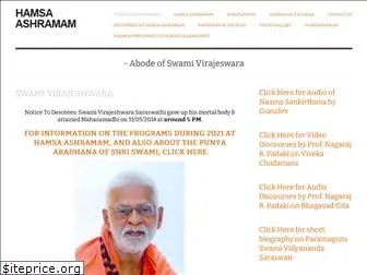 hamsaashramam.org