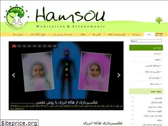 hamsou.org