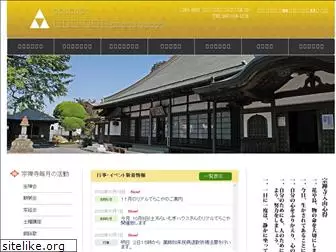 hamura-souzenji.com