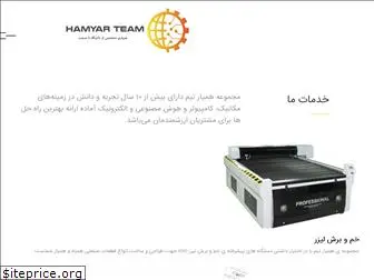 hamyarteam.com