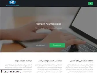 hamzehkoumakli.com