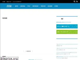 han-geki.com