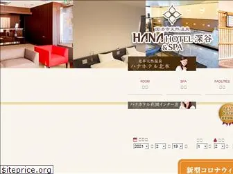 hana-hotel.com