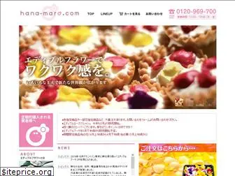 hana-maro.com