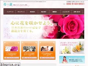 hana1you.com