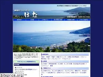 hana2009.com