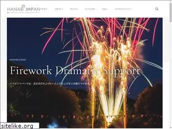 hanabi-japan.com