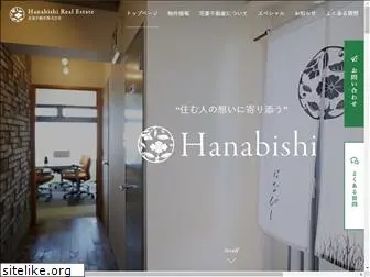 hanabishi-f.co.jp