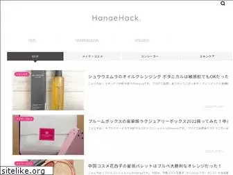 hanaehacks.com