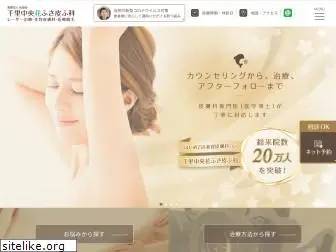 hanafusa-hifuka-beauty.com