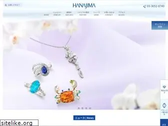 hanajima.com