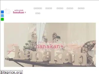 hanakanplus.com
