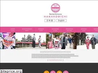 hanakomichi-k.com