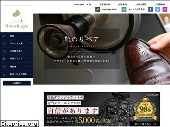 hanakoya.com