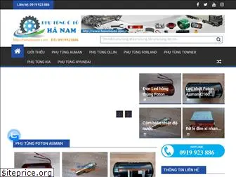 hanamauto.com