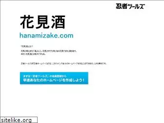 hanamizake.com