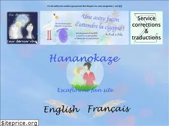 hananokaze.org
