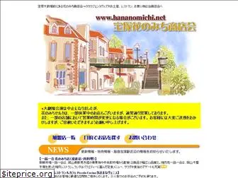 hananomichi.net
