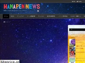 hanapen.news