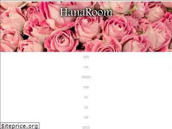 hanaroom.com