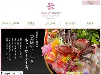hanashibuki-resort.com