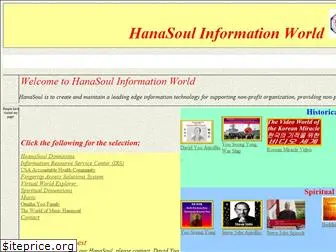 hanasoul.org