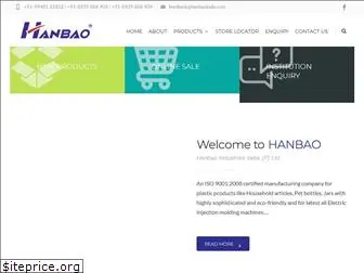 hanbaoindia.com