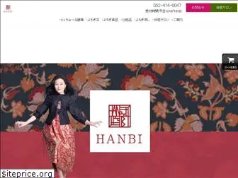 hanbi-shop.com