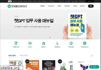 hanbit.co.kr