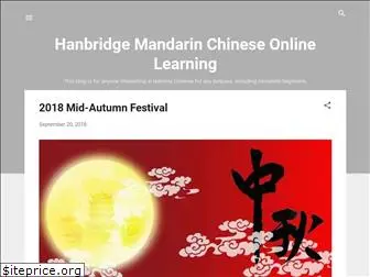 hanbridgemandarin.blogspot.com