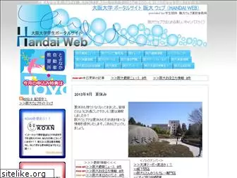 handaiweb.com