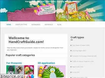 handcraftguide.com